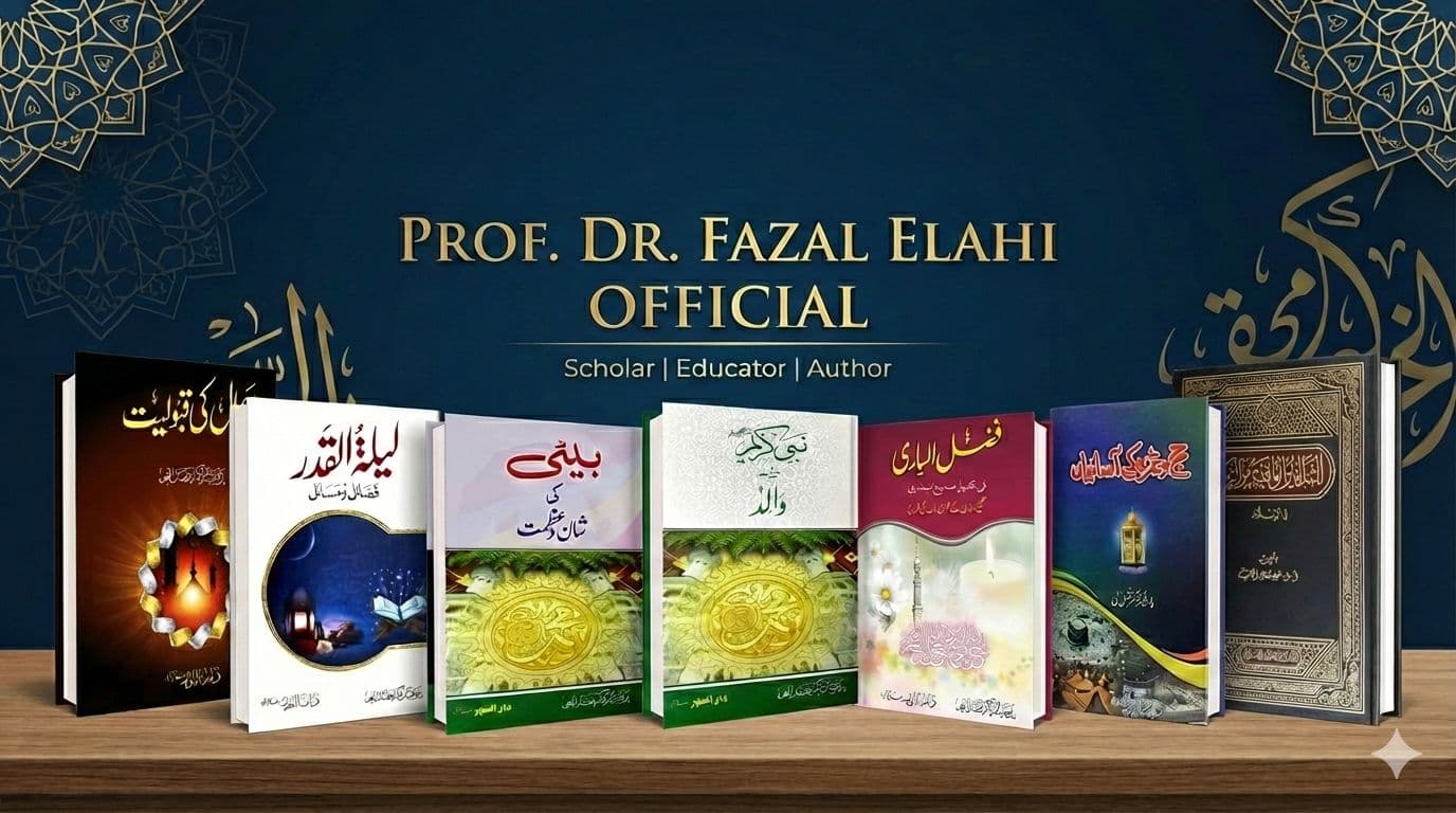 advertisement banner